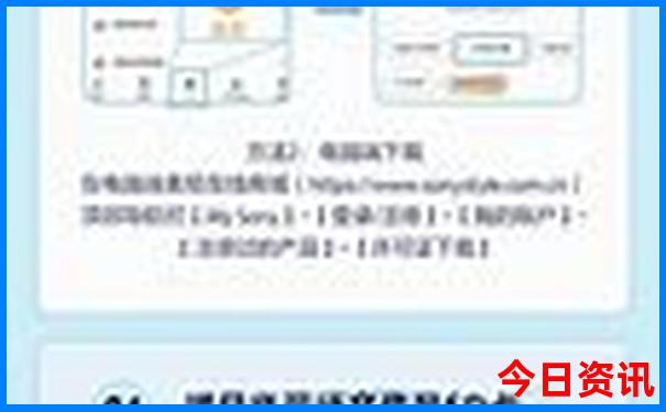 现在这个季节适合去什么地方旅游